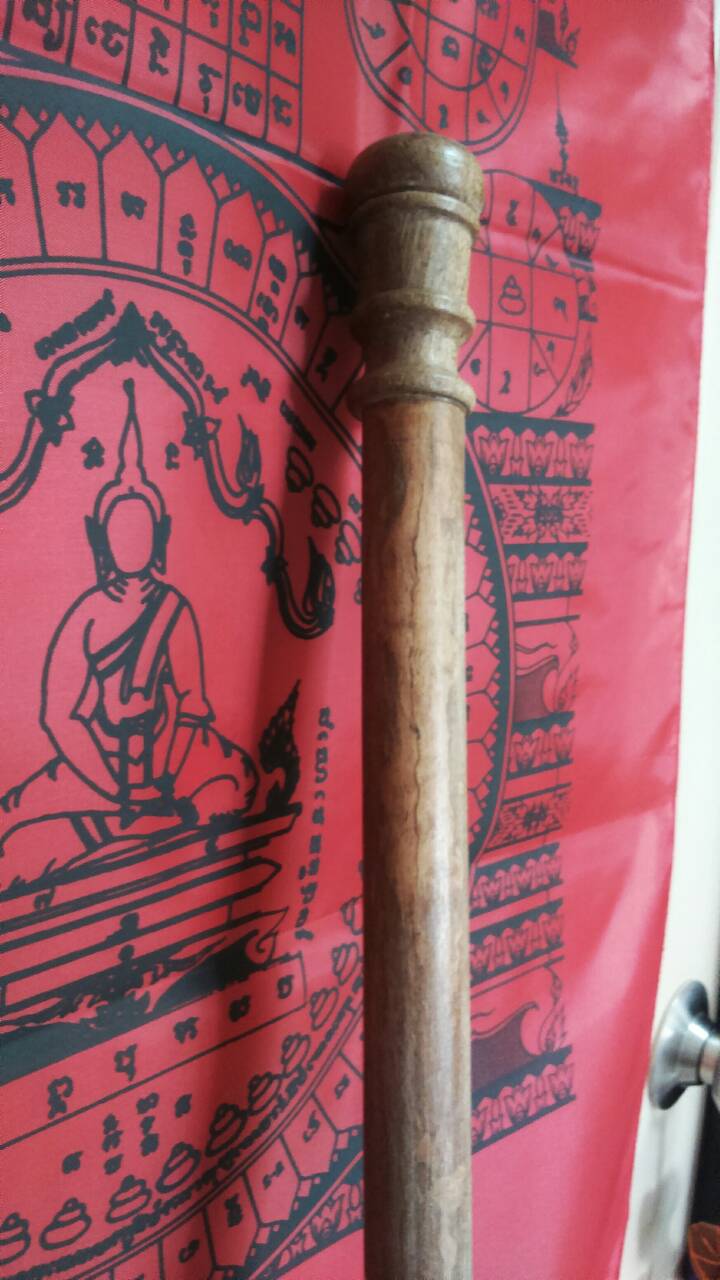 ไม้เท้าวชิระมหาฤทธิเดช 1 ใน 78 ด้าม ลพ.หนุน ปี 59