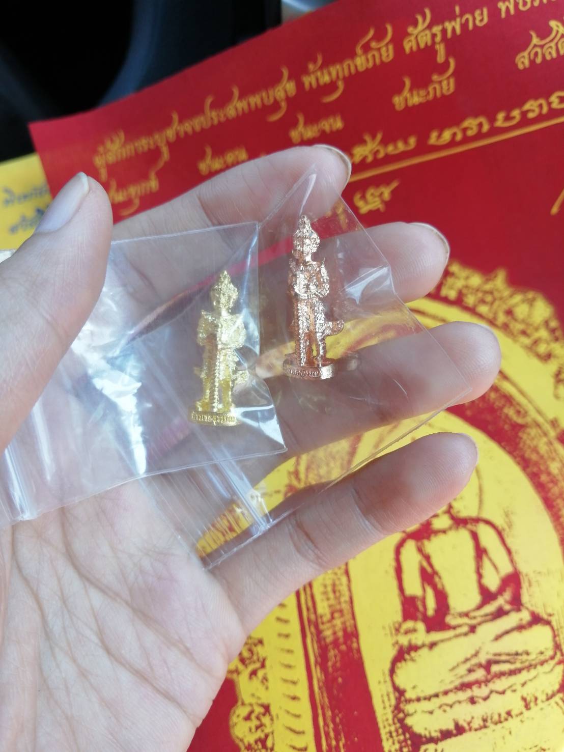 ผ้ายันต์พระไพรีพินาศ ลพ.เอก เขาธัมสรณ์ งานพิธีภาณยักษ์ ไพรีพินาศ