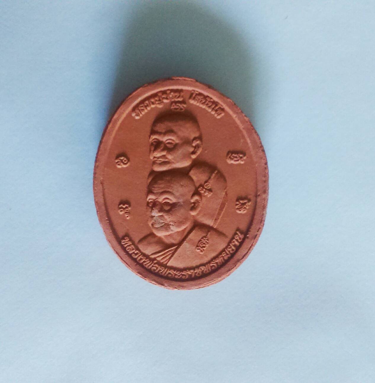 สมเด็จองค์ปฐมบรมมหาจักรพรรดิ รุ่น เข้านิโรธ เสาร์ 5 วัดท่าขนุน ปี 52 องค์ 2 สีอิฐแดง