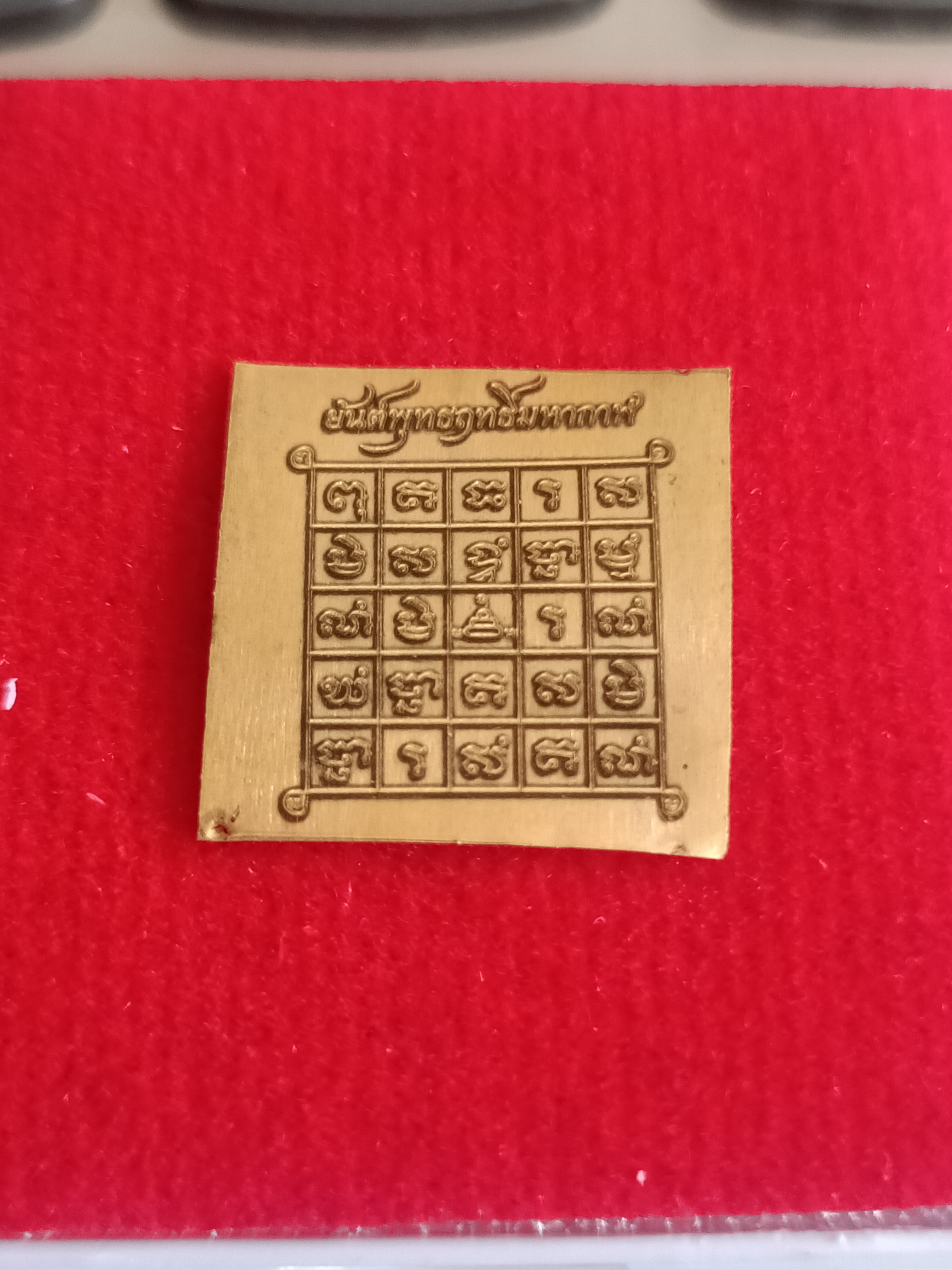 พระยันต์พุทธฤทธิ์มหากาฬ เนื้อทองคำ ปี 66 (1ใน40)