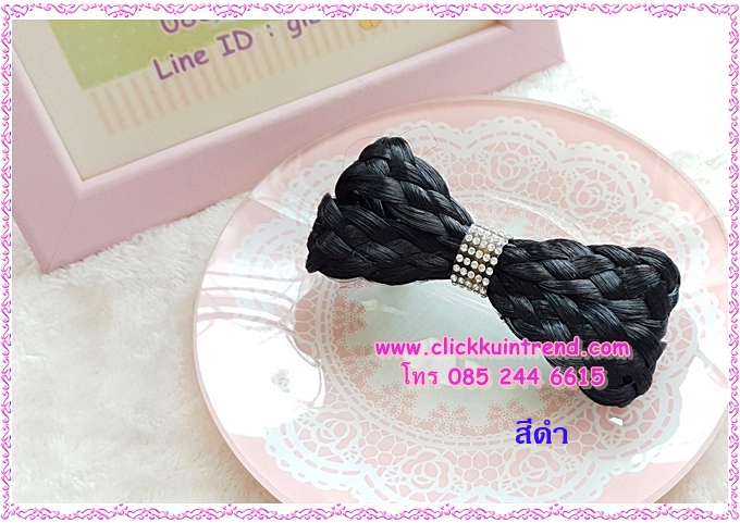 กิ๊บสปริง ติด เปียผมปลอม ถักเป็นเปีย มัดเป็นรูปโบ ตรงกลางคาดด้วยสายเพชร (กรุณาเลือกสี)