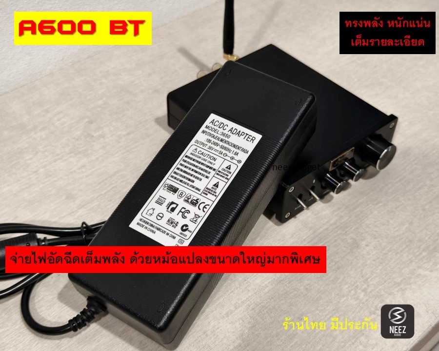 ใหม่ ! แอมป์ A600 (600W.) DAC Bluetooth Aptx-HD พลังหนักแน่น เสียงชัด ใส พร้อมหม้อแปลง ร้านไทย พร้อมส่ง