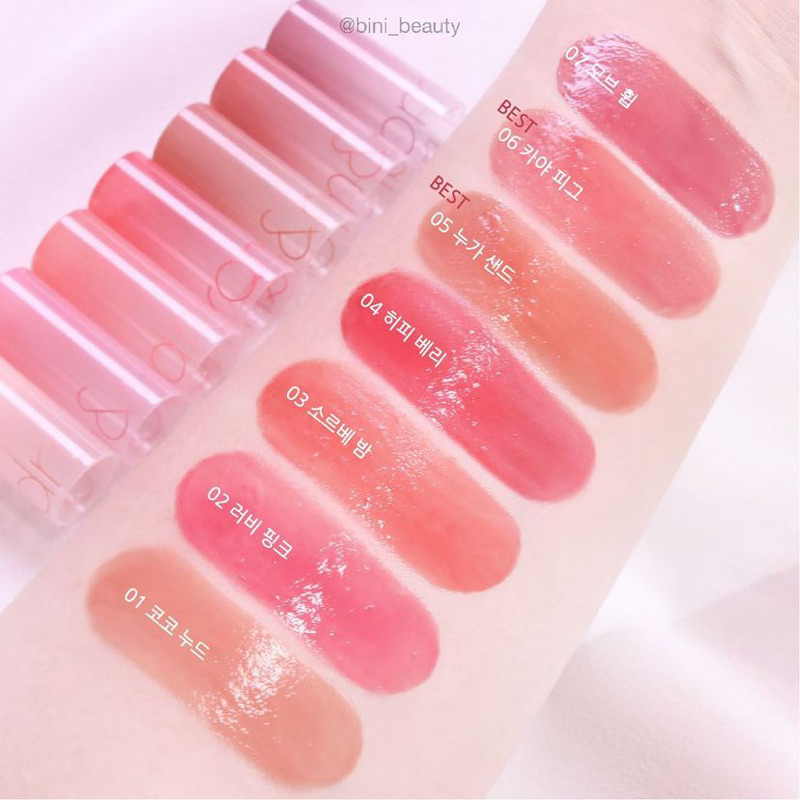Rom&nd Glasting Melting Balm ลิปบาล์มเนื้อฉ่ำ สีสวย บำรุงริมฝีปาก