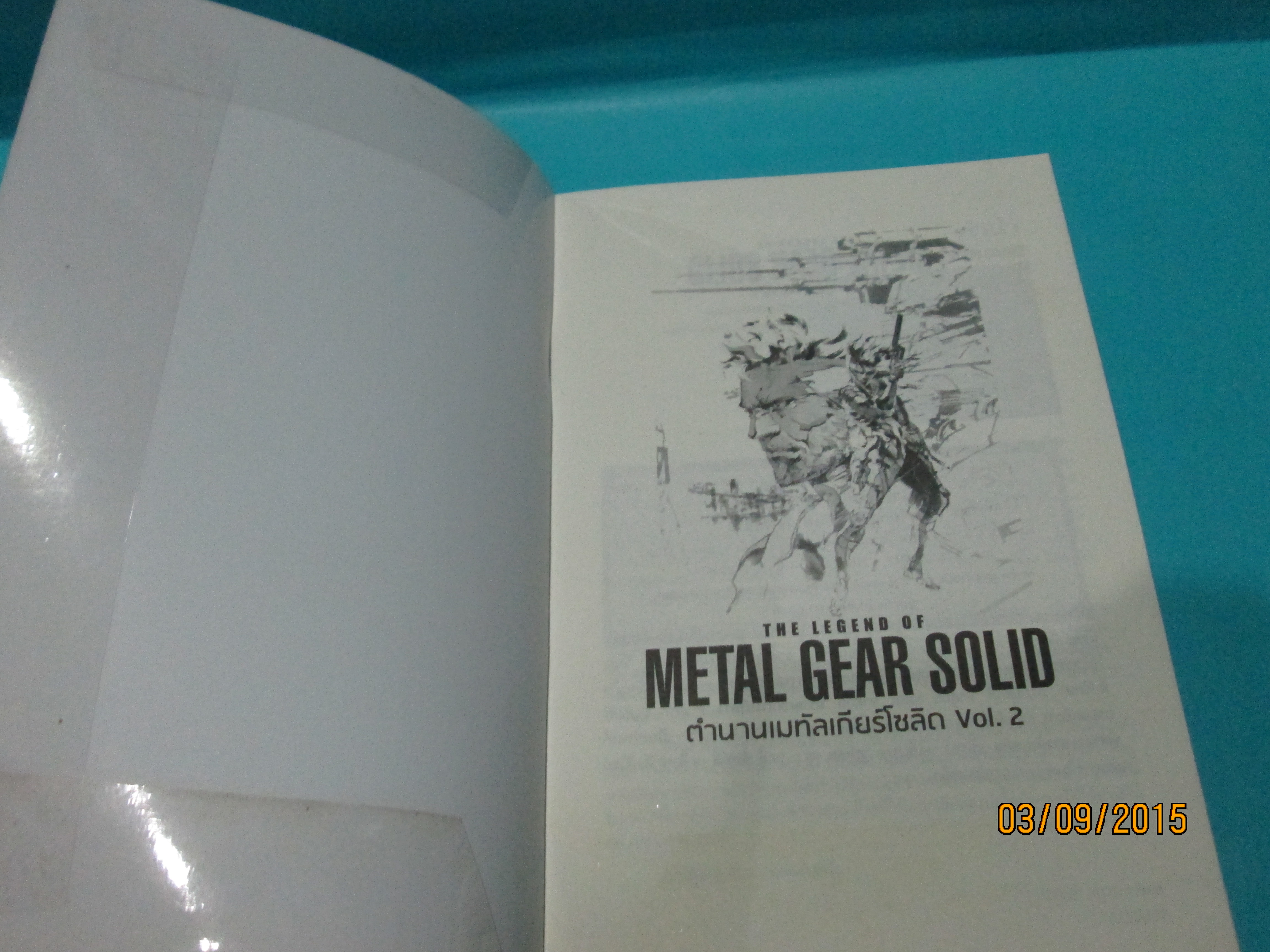 the legend of metal gear solid 1-2 จบ