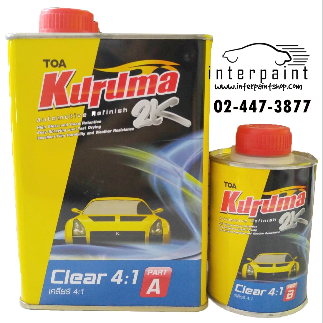 แลกเกอร์เคลียร์เงา TOA 2K Kuruma 4:1 (ชุดเล็ก)