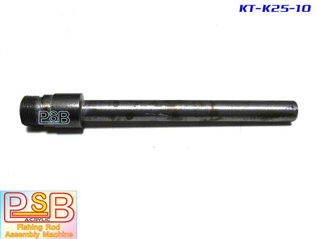 แกนต่อหัวกลึงเหล็ก แกน 10 มม.