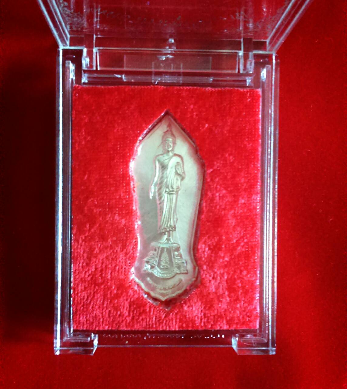 เหรียญฉลองพระอุปัชฌาย์ (ฝ่าวิกฤต) เนื้อเงิน วัดท่าขนุน