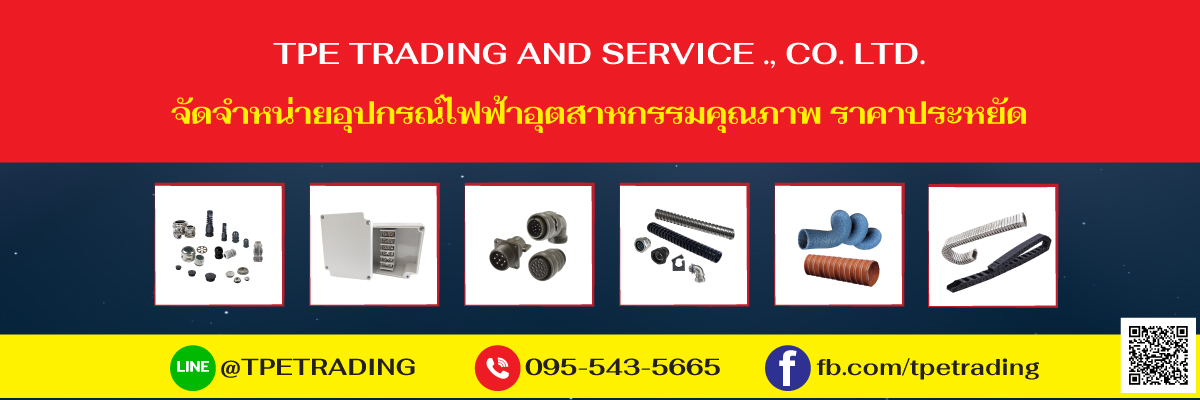 TPE TRADING AND SERVICE CO.,LTD.