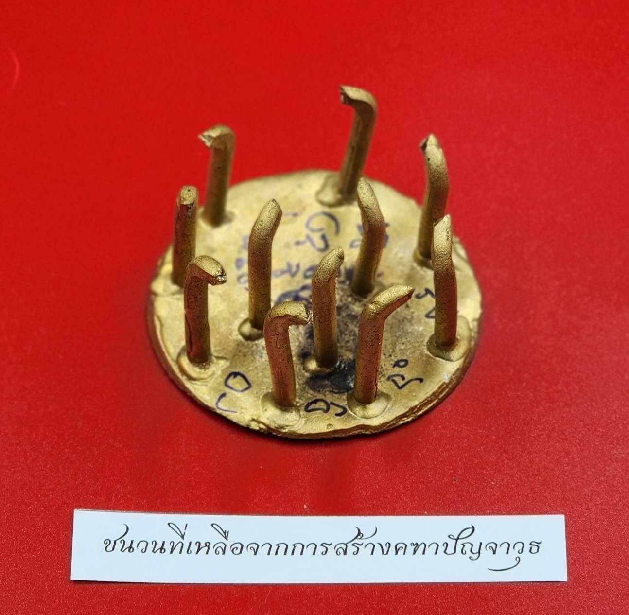 ลูกอมเพลิงพระกาฬ (ไม่เพ้นท์สี) ขนาดเล็ก (๑ ใน ๔๐๐) หลวงพ่อเอก สำนักสงฆ์เขาธัมมสรณ์ ปี 67