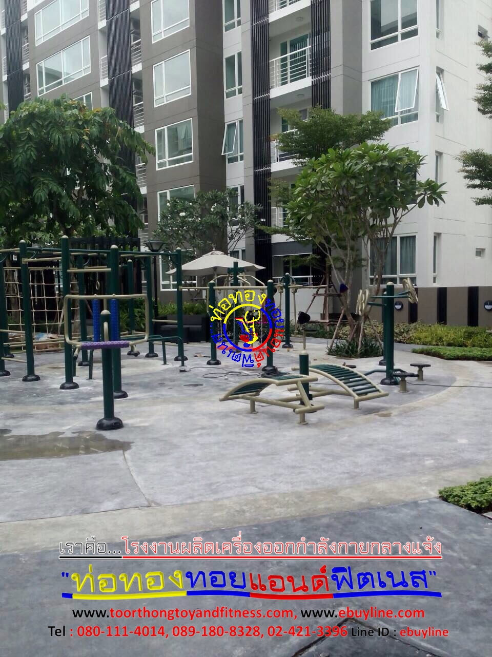 เครื่องออกกำลังกายกลางแจ้งอนุเสาวรีย์ชัย