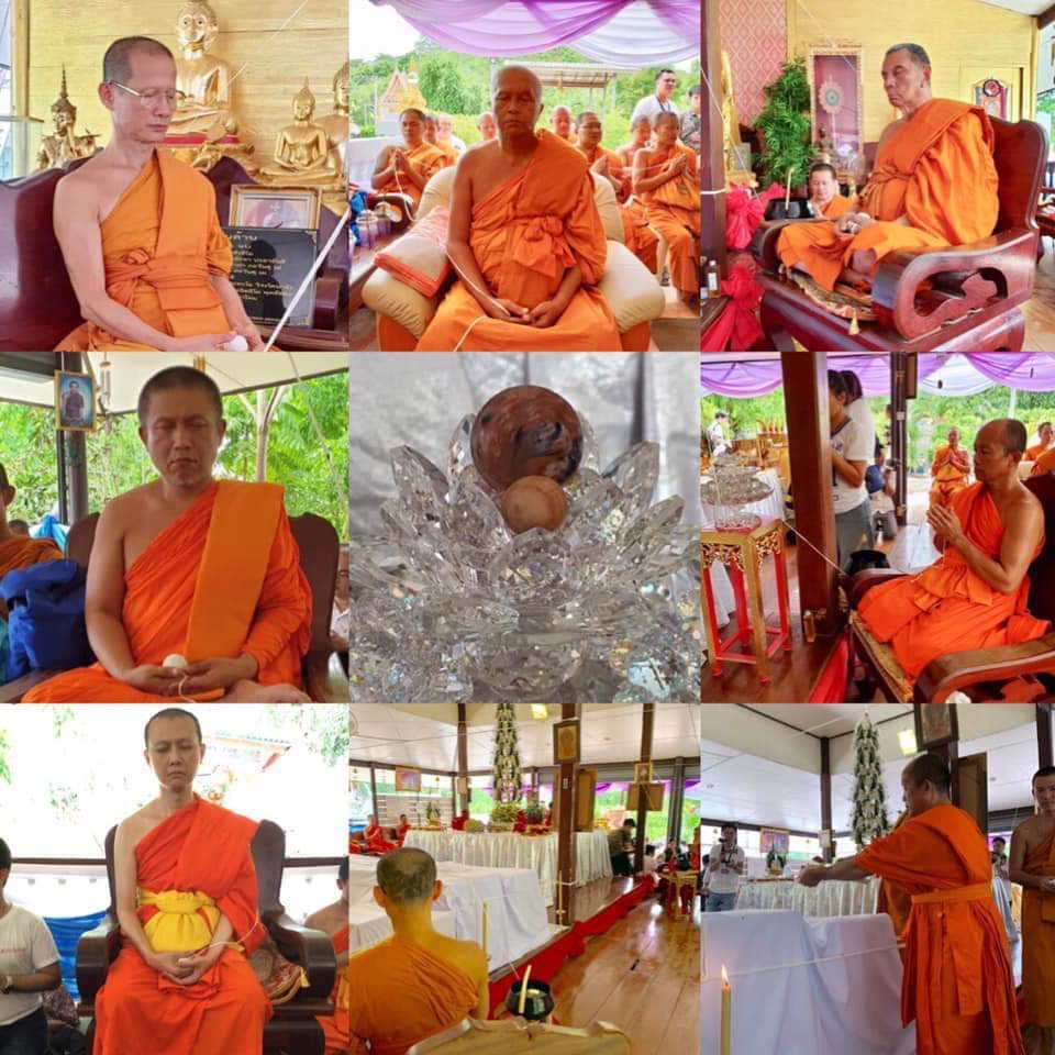 สีผึ้งมหาจักรพรรดิ (เนื้ิอสีน้ำตาลและขาว)รวมเกจิสาย ลพ.ฤาษี (2 ตลับ 490)