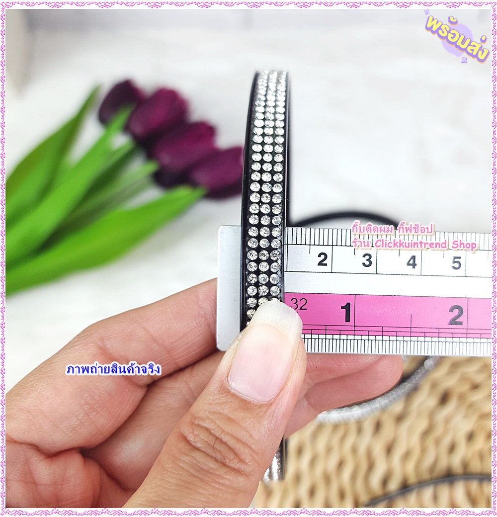 ที่คาดผม พลาสติกสีดำ นิ่มไม่เจ็บหัว คาดแผงเพชร ตลอดเส้นคาดผม ขายส่ง เซต 10 ชิ้น