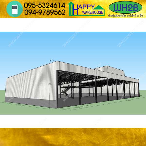 รับสร้างโกดังสำเร็จรูป คาร์แคร์ ขนาด15x40x6 เมตร