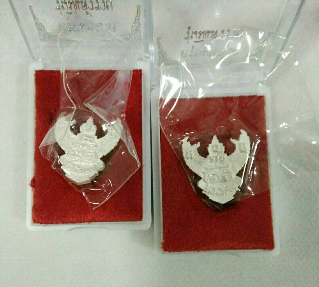 ครุฑเนื้อเงิน รุ่น มีแล้วรวย พิมพ์เล็ก