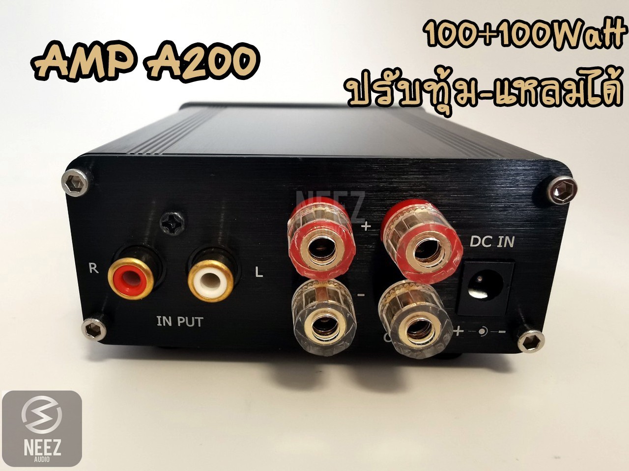 แอมป์ Amp A200 (200W.) พร้อมหม้อแปลง เสียงชัด ใส เบสหนัก ร้านไทย มีประกัน