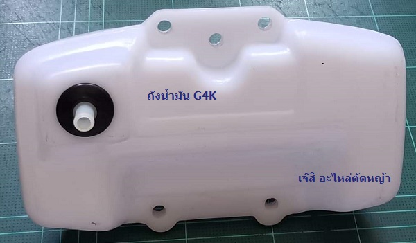 ถังน้ำมัน G4K_NTS***