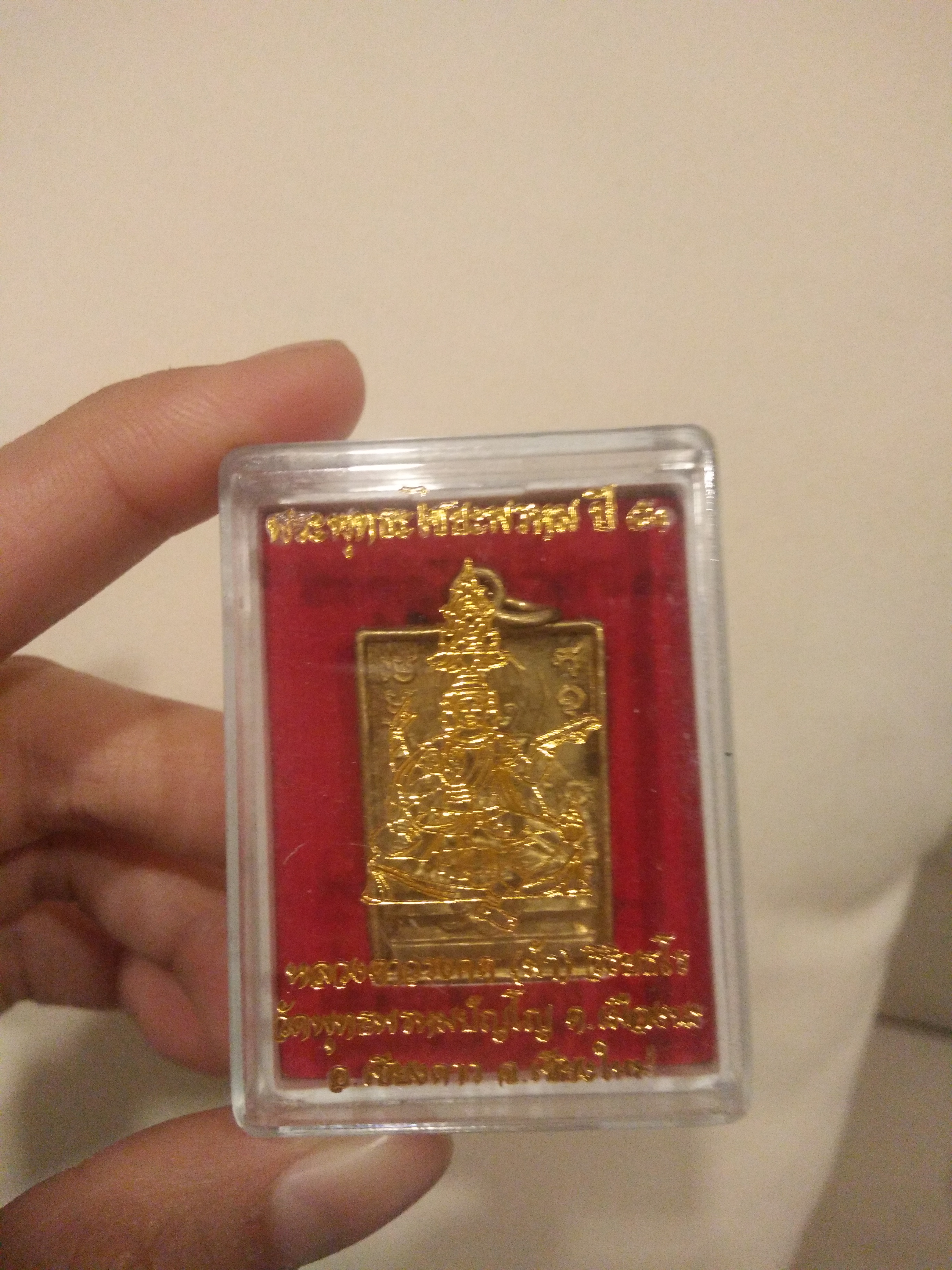 พระพุทธไชยะพรหม ปี 51 หลวงตาม้า มีจารข้าง 2 จุด