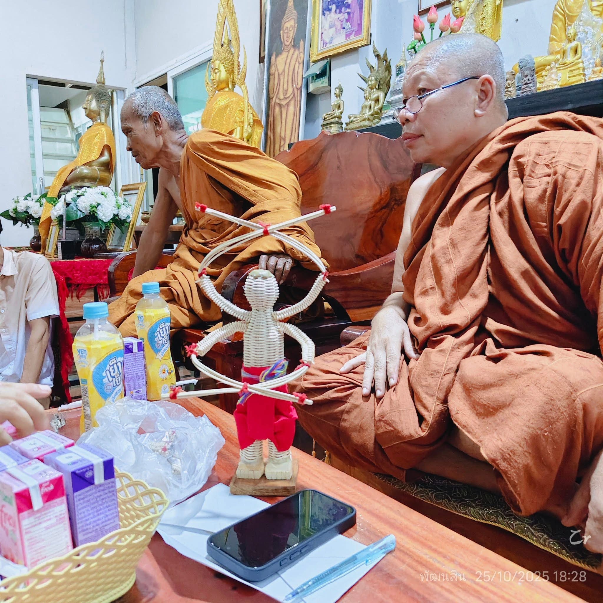 เซียงฆ้อง ปราบไพรี(พยนต์) หลวงพ่อหนุน ปราบผี/อมนุษย์เฝ้าบ้าน กันให้ ให้ลาภ ปี 68 ออกวัดป่าสามัคคีโนนกุด