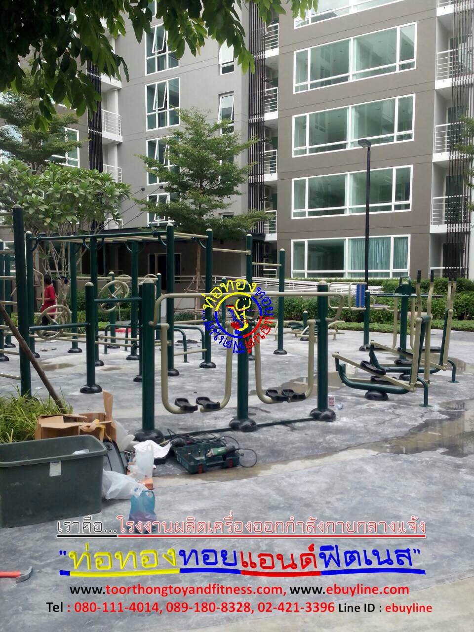 เครื่องออกกำลังกายกลางแจ้งอนุเสาวรีย์ชัย