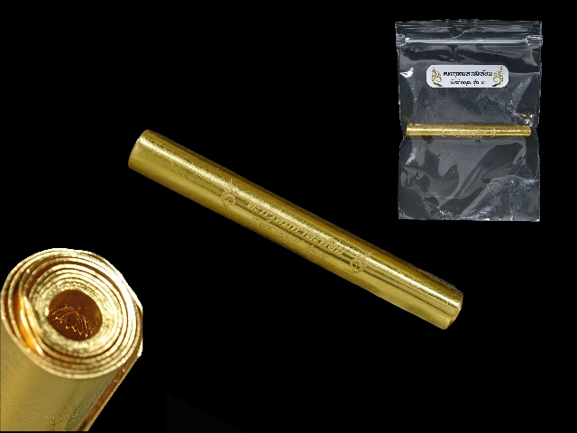 ตะกรุดมหาสะท้อนทองคำ