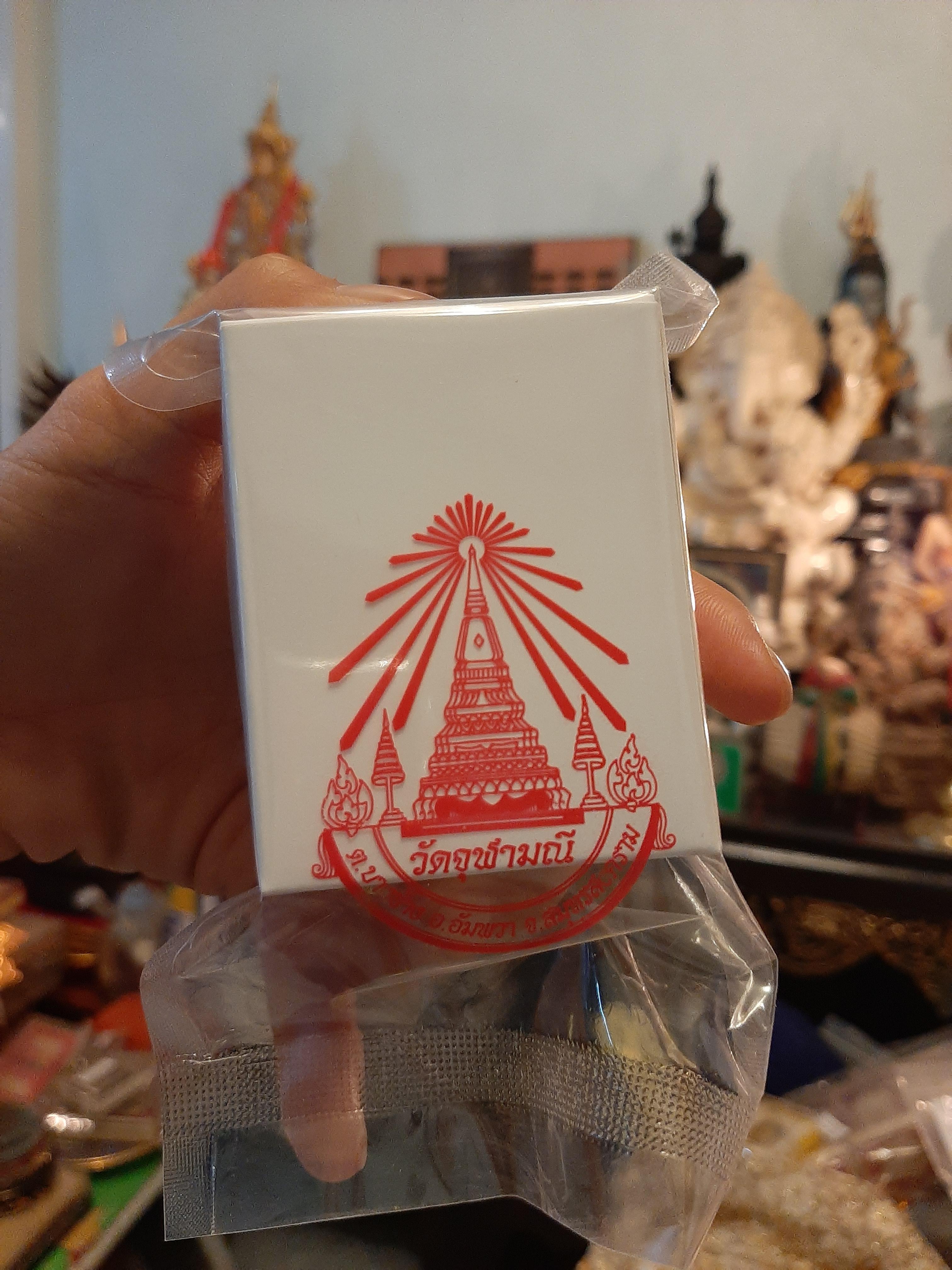 เหรียญท้าวเวสสุวรรณ พิมพ์ทรงจำปี รุ่น รับขวัญศิษย์ (ทองคำ,กรรมการ, เงิน,ลงยา)