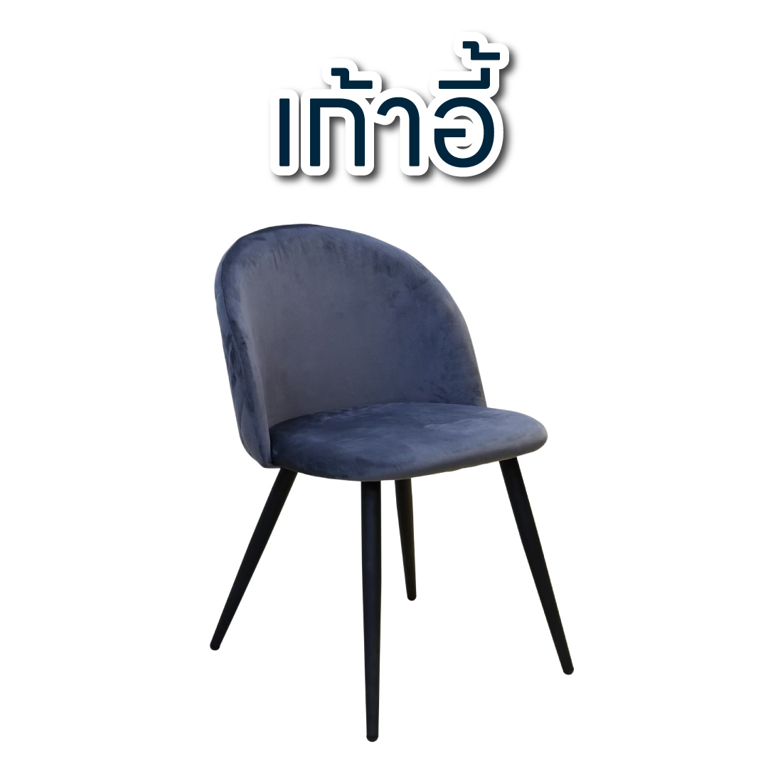 โซฟา sofa เฟอร์นิเจอร์ Furniture เก้าอี็ โต๊ะ เตียง ชั้นวาง เตียงแมว 家具