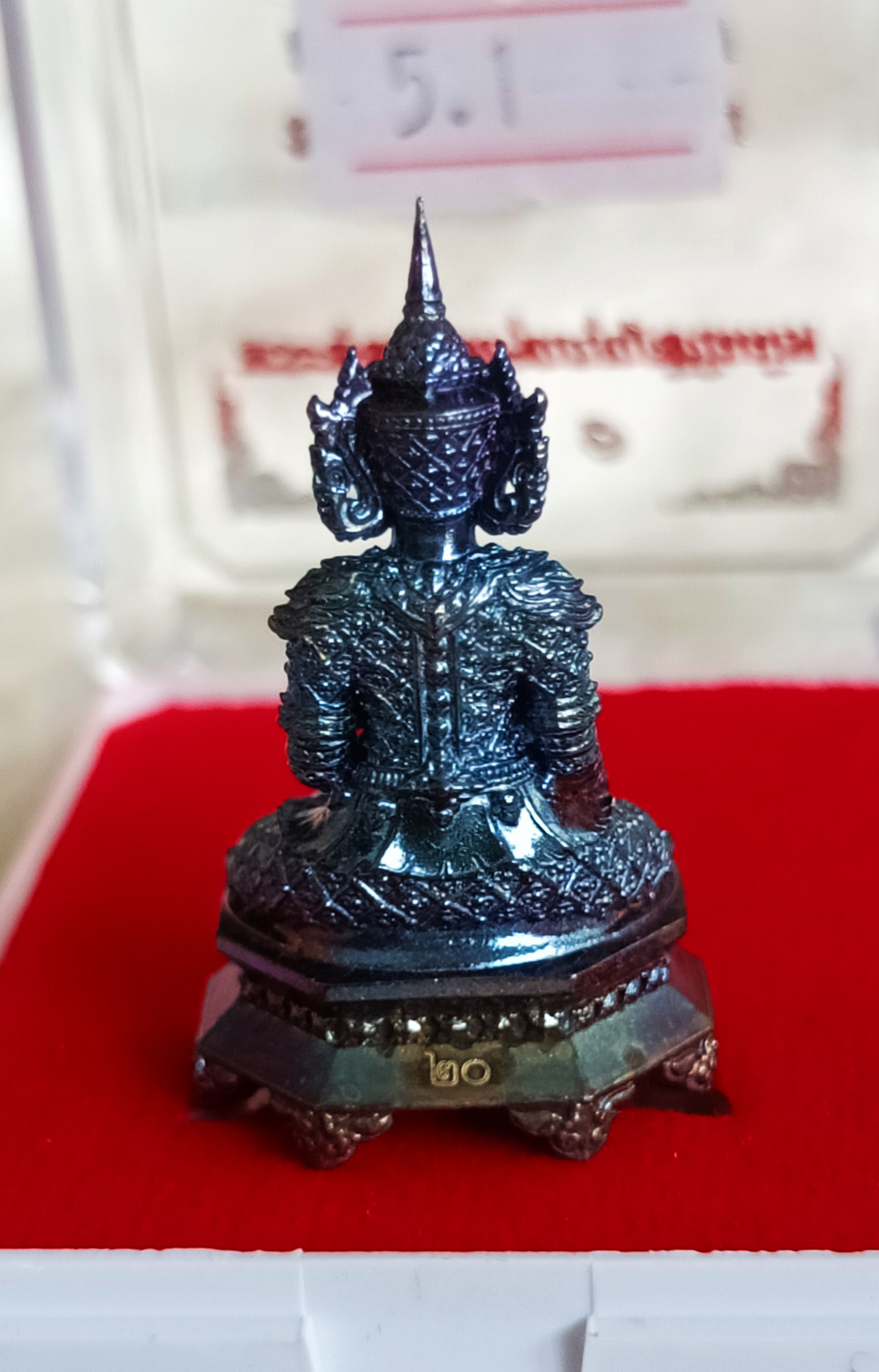 พระพุทธอิทธิคุณบุญพินิมมิต รุ่น 1 (ทองแดงพ่นทราย อุดผงยา ตะกรุดทองเหลือง 1 ใน 100) ลพ.เล็ก พอจ.พันแสง วัดศิลาวาส