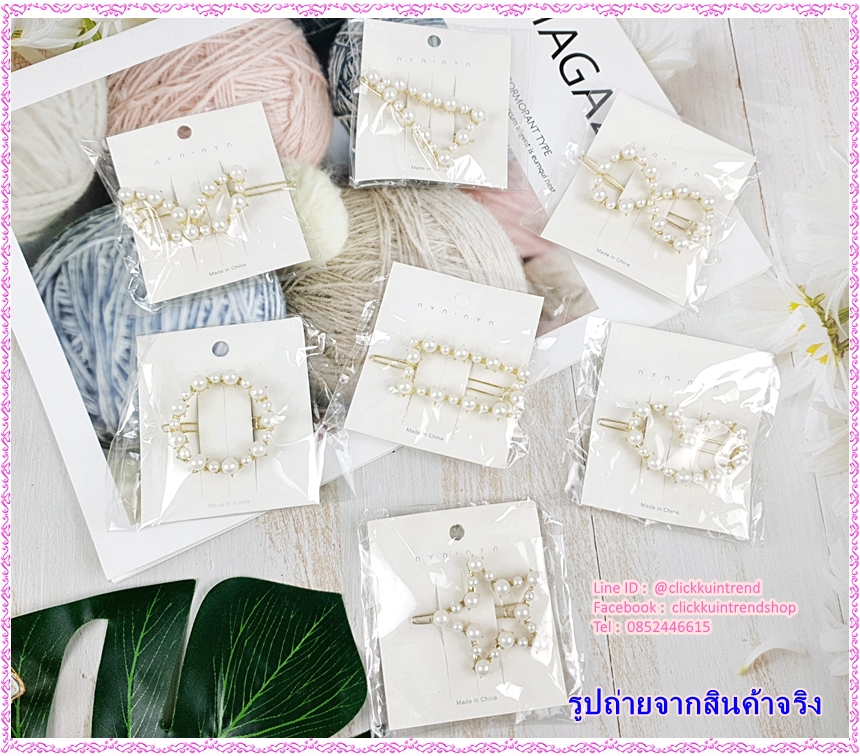 กิ๊บติดผม แบบ กิ๊บปุ่มล็อก สีทอง ประดับมุก ขายส่ง เซต 10 ชิ้น