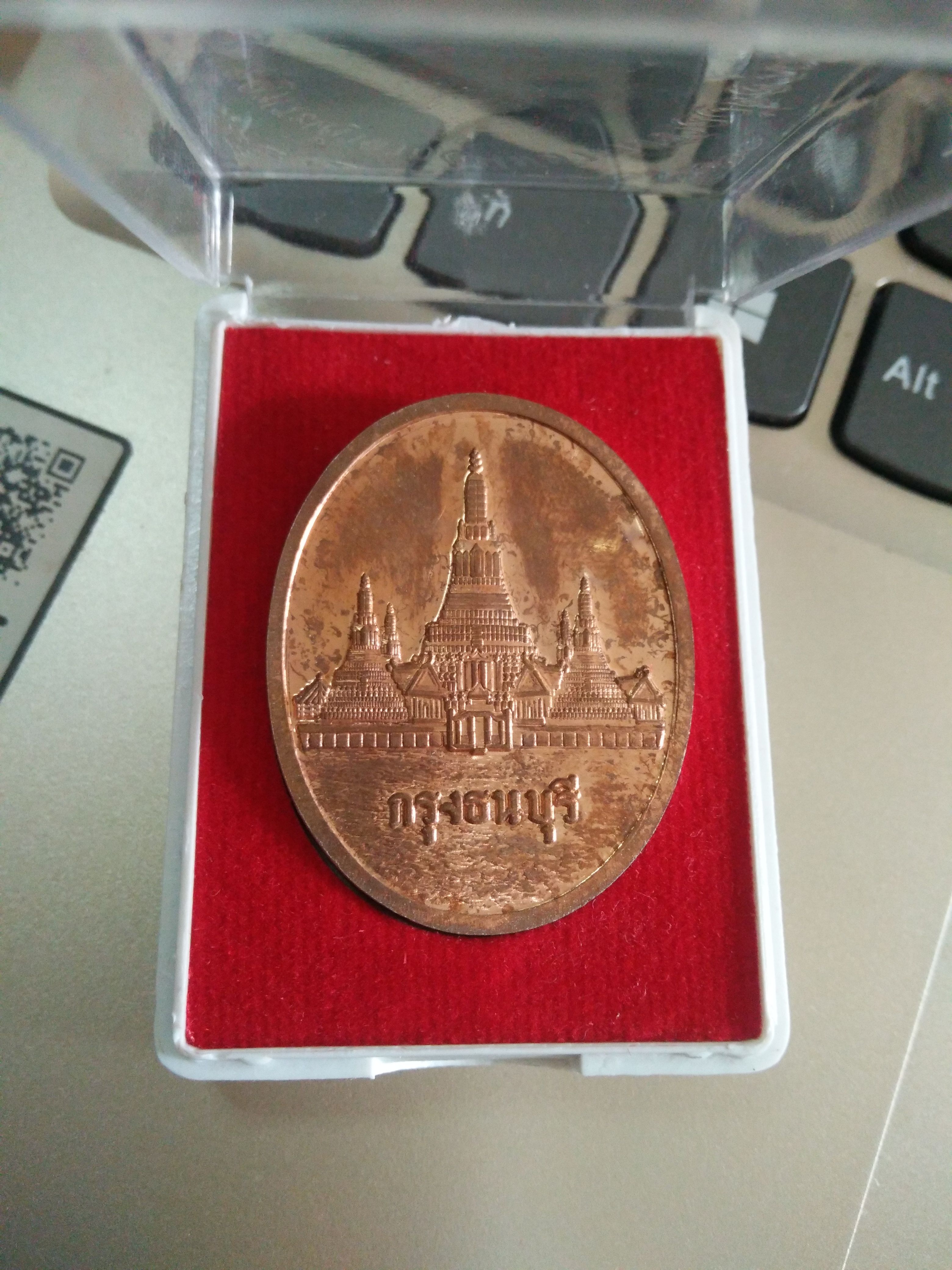 เหรียญสมเด็จพระเจ้าตากสิน(ทองแดงลงยาด้านหน้า) รุ่น กรุงธนบุรี (ลพ.เล็กร่วมเสก)