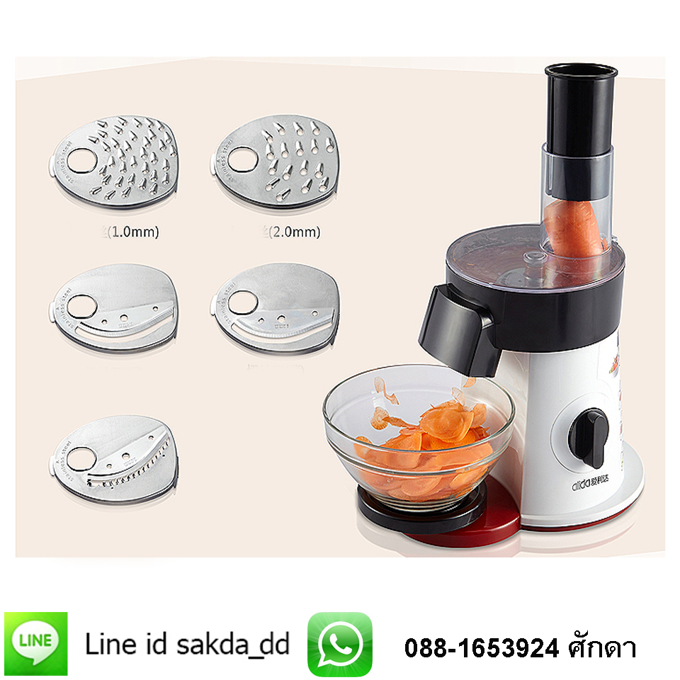 เครื่องหั่นผักทำสลัด ไฟฟ้า