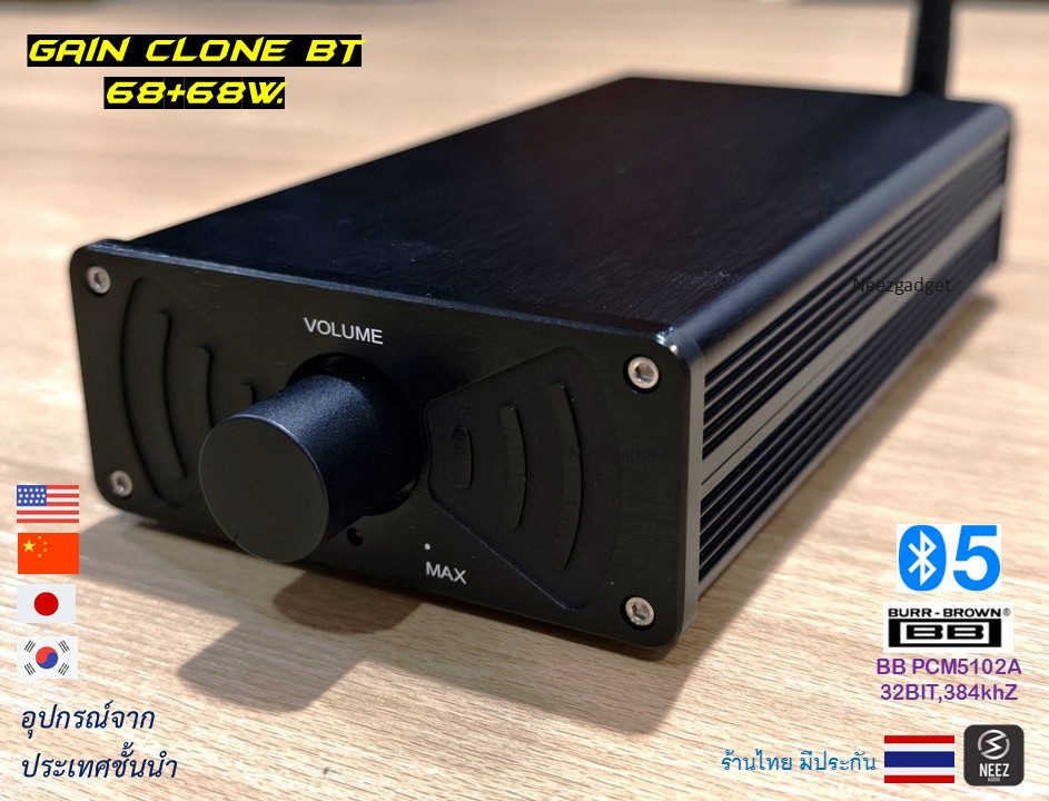 แอมป์ Gain Clone BT 2xLM3886 (Mini)