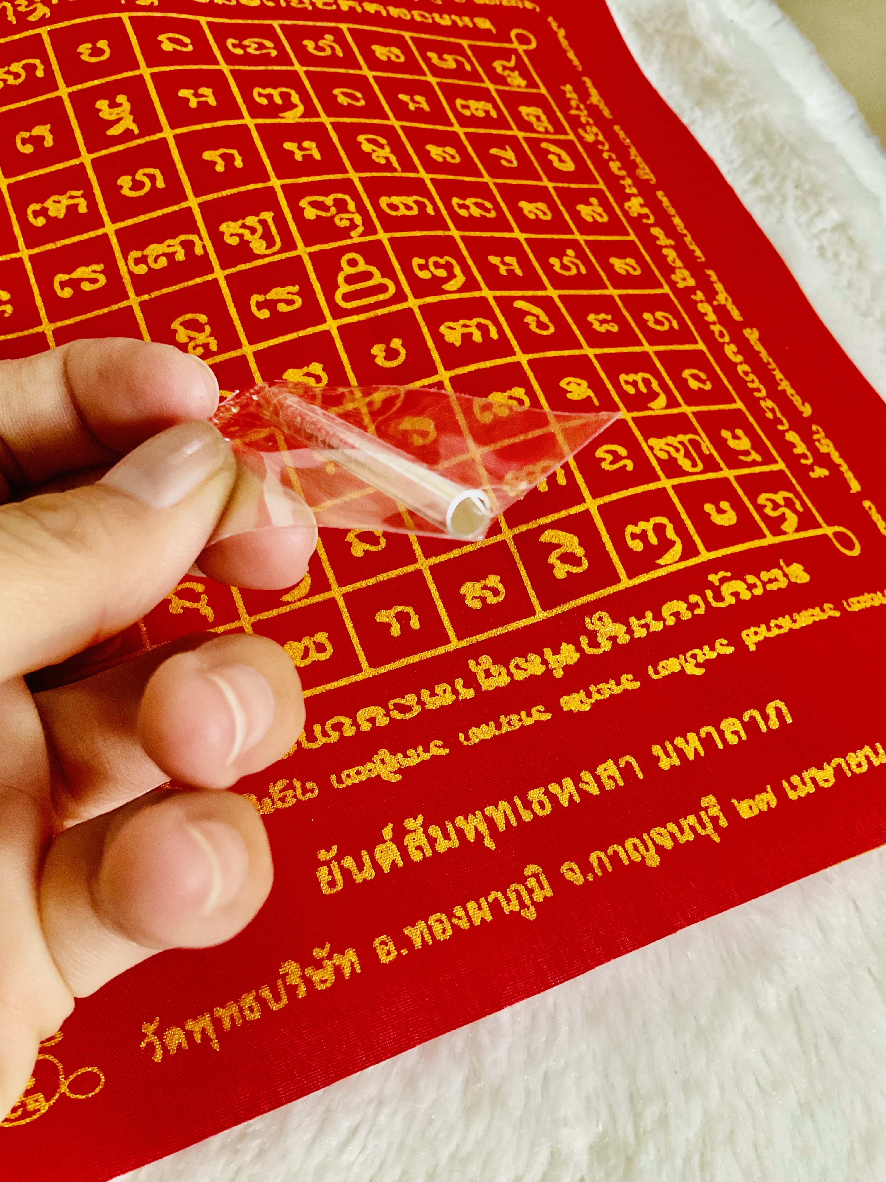 ตะกรุดสัมพุทเธหงสา มหาลาภ เนื้อเงิน ลพ.เล็กวัดท่าขนุน ลพ.บ๊ะ (คงกระพันชาตรี) 1 ใน 50 ดอก ปี 68