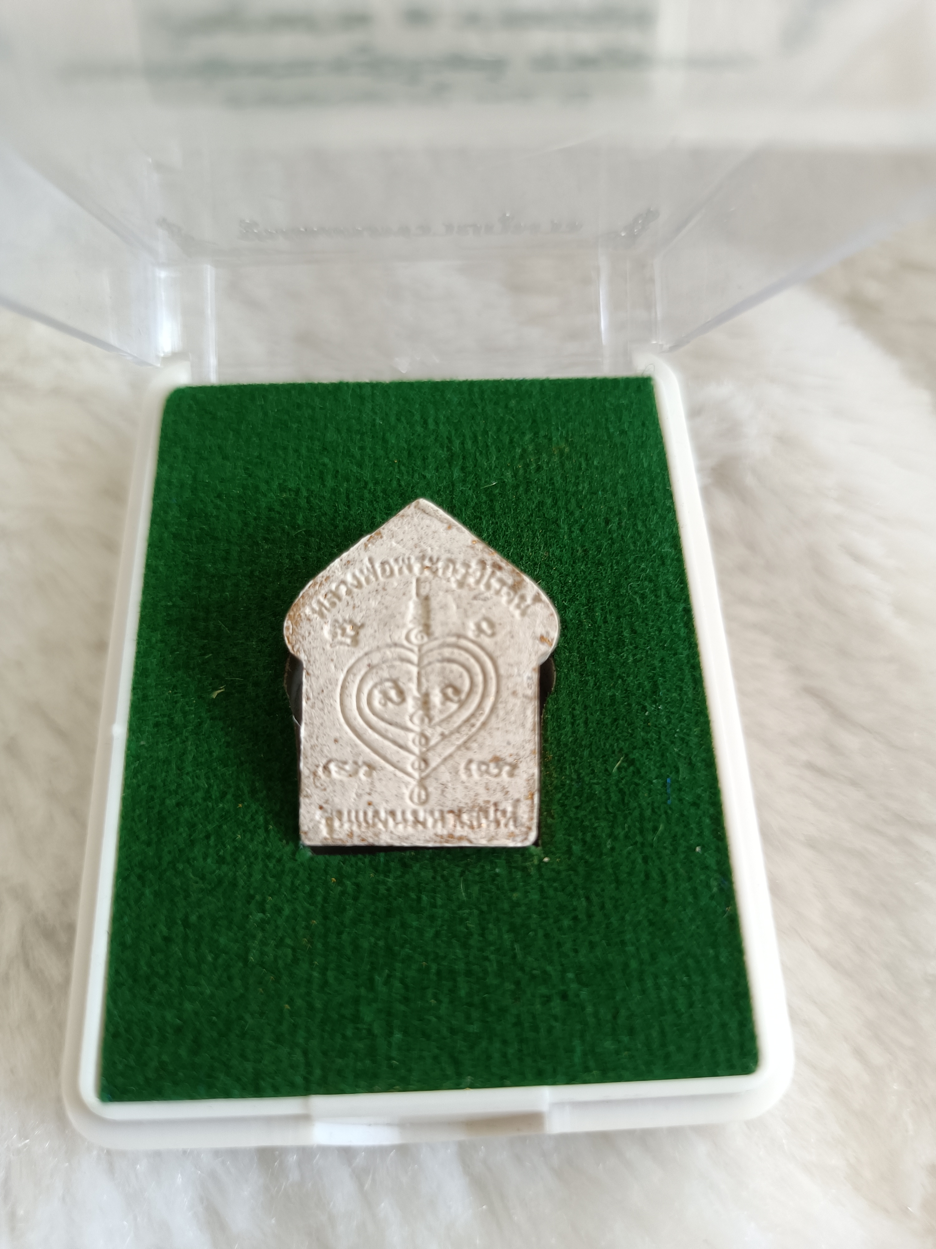 พระผงขุนแผนพรายกุมาร วัดอุทยาน หลวงพ่อเล็กพุทธาภิเษก