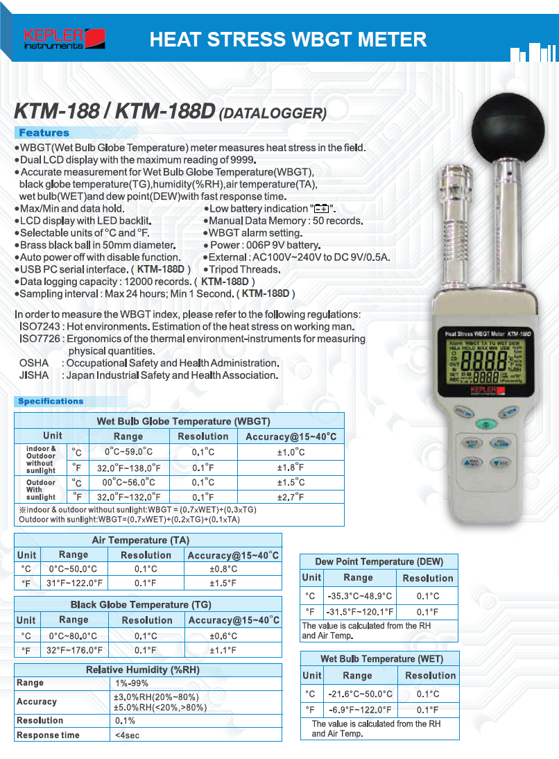 เครื่องวัดดัชนีความเครียดจากความร้อน (Heat Stress WBGT Meter) แบรนด์ : KEPLER รุ่น : KTM-188