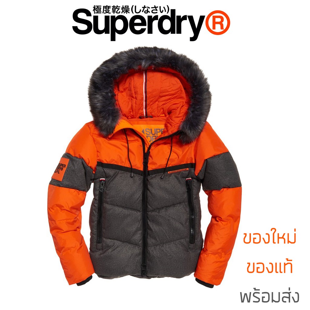 เสื้อกันหนาว Superdry Emergency Chinook Snow Jacket - Orange ของแท้ พร้อมส่ง