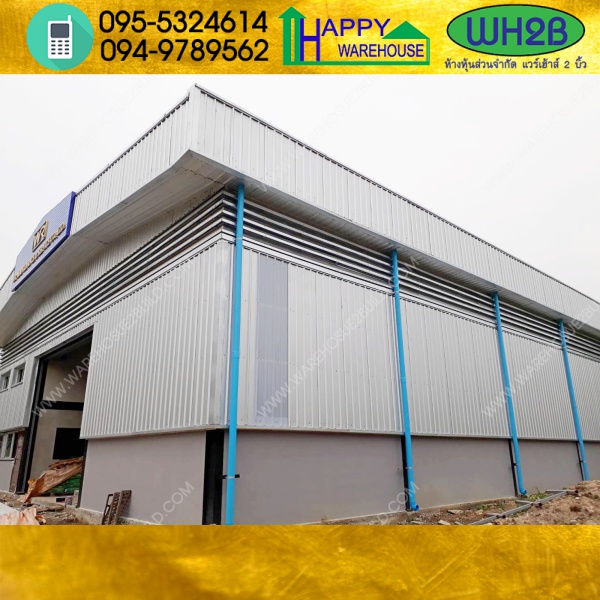 รับสร้างโกดังสำเร็จรูป บางพลี จ.สมุทรปราการ ขนาด 18.00 x 21.00 x 6.90 m.