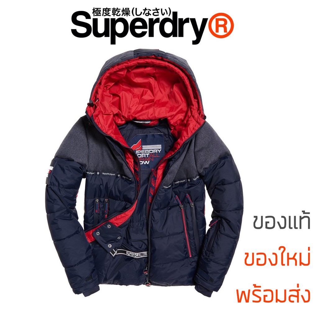 เสื้อกันหนาวสกี Superdry Sartorial Snow Jacket - Navy ของแท้ พร้อมส่ง