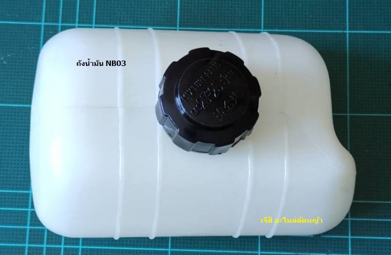 ถังน้ำมัน NB03_NTS