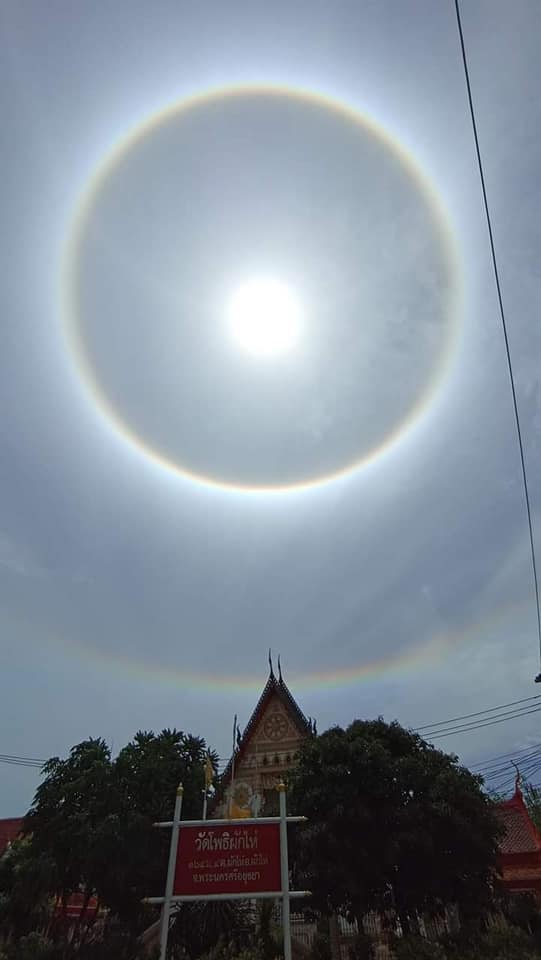 วัวธนูพญาโครัตนมงคล (แบบไม่มีจาร) วัดโพธิผักไห่ หลวงพ่อเล็ก (เลี่ยมกันน้ำ)วัดท่าขนุนพุทธาภิเษก