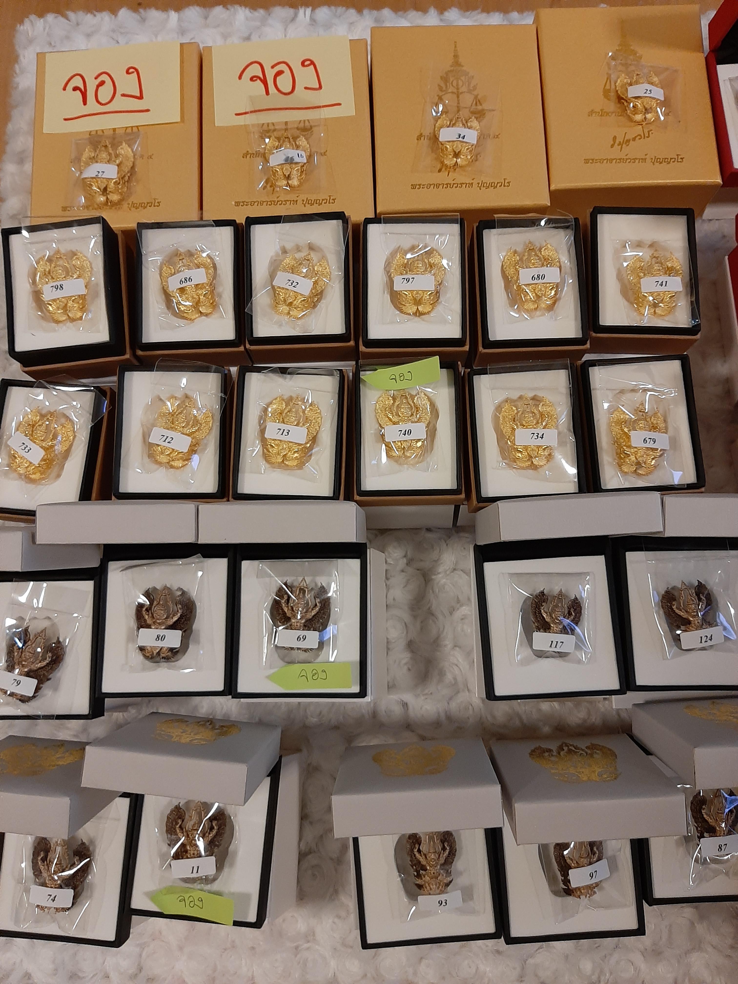 ครุฑทองคำ (พิมพ์เล็ก No.34) 1 ใน 38 องค์ พญาครุฑเทวราชมหาบารมี ๔ ทิศ หลวงพ่อวราห์ วัดโพธิ์ทอง