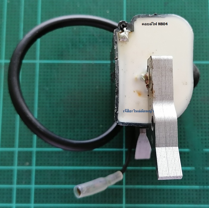 คอยล์ไฟ NB04#1