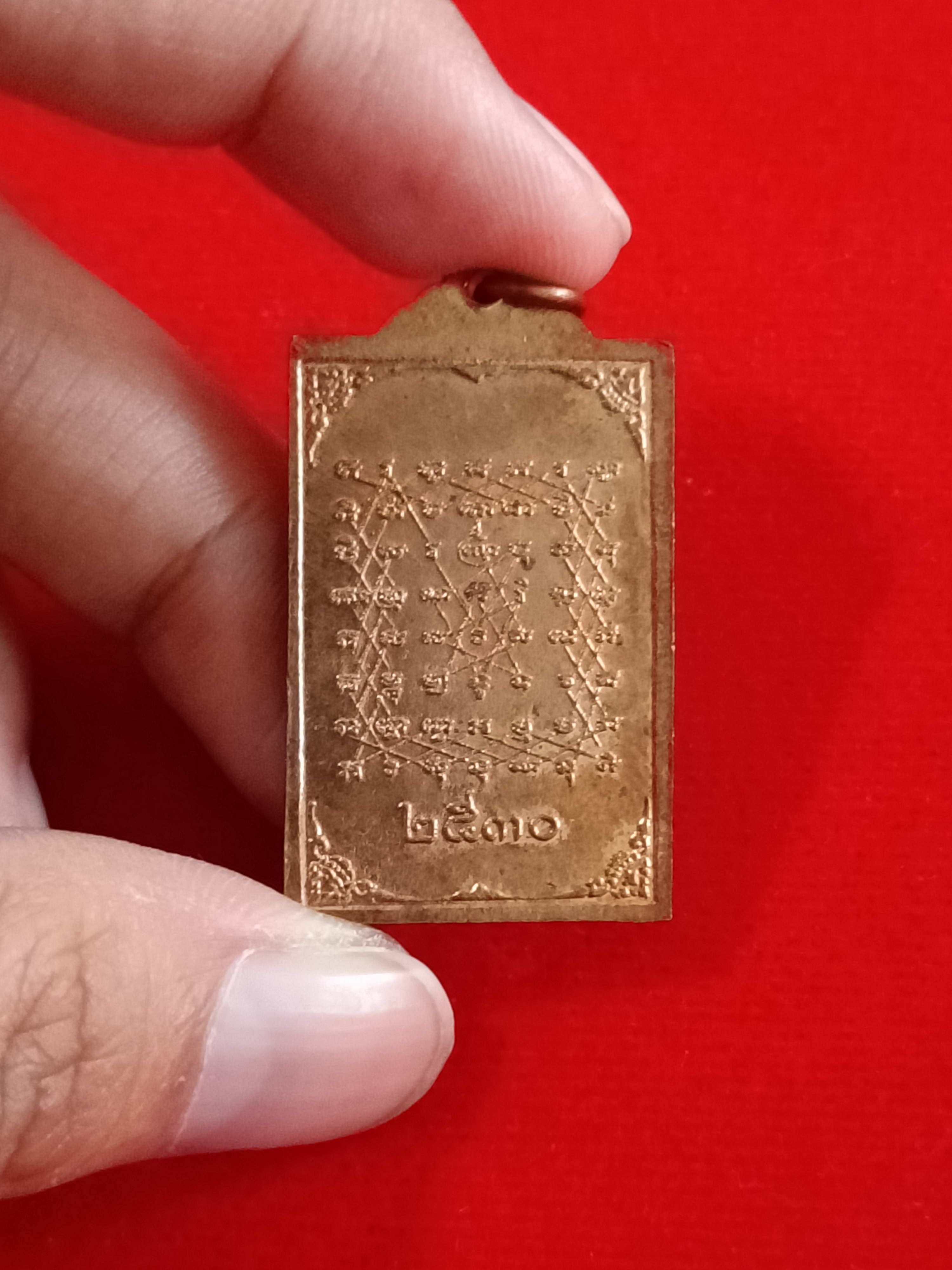 เหรียญหลวงพ่อยืน (สวยกริ๊บ) ปี 30 หลวงพ่อฤาษีลิงดำ วัดท่าซุง