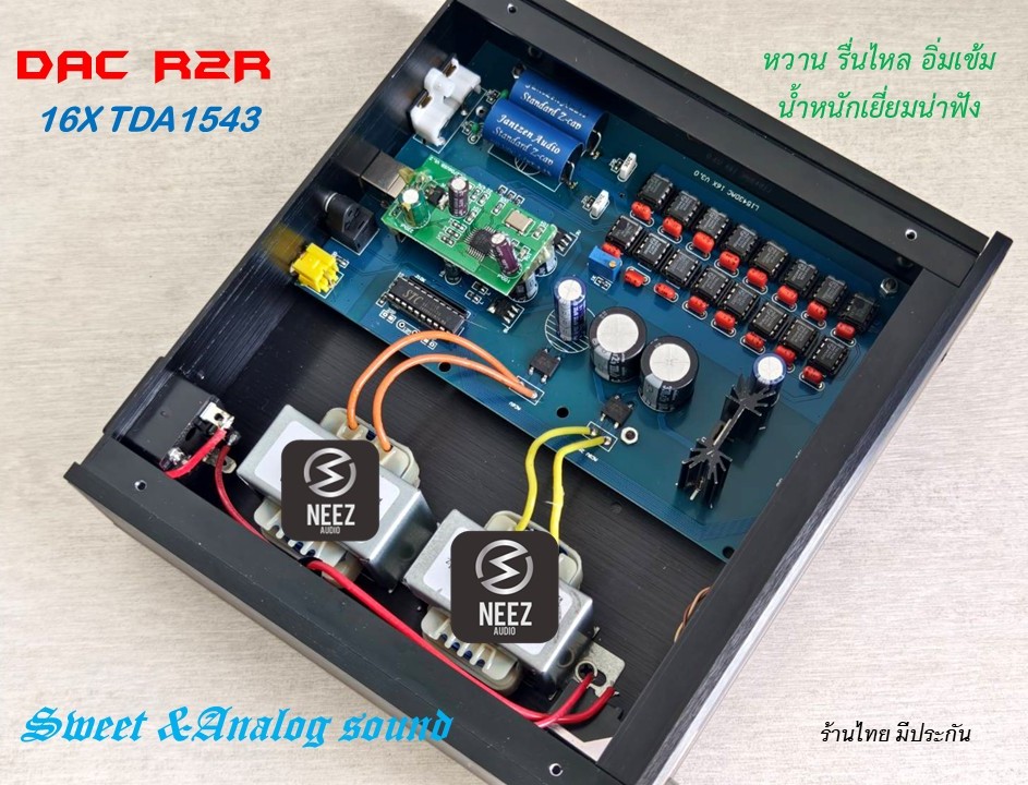 DAC R2R (16X TDA1543A) ร้านไทย พร้อมส่ง