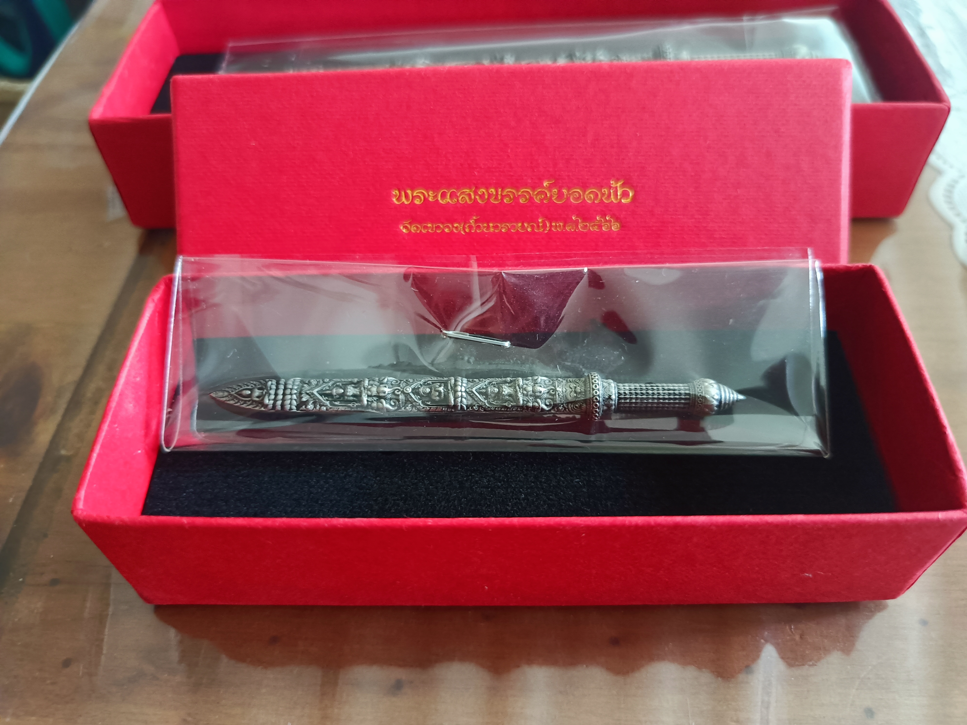 ตะกรุดนารายณ์ทรงฤทธิ์ เนื้อตะกั่ว ขนาด 2 นิ้ว