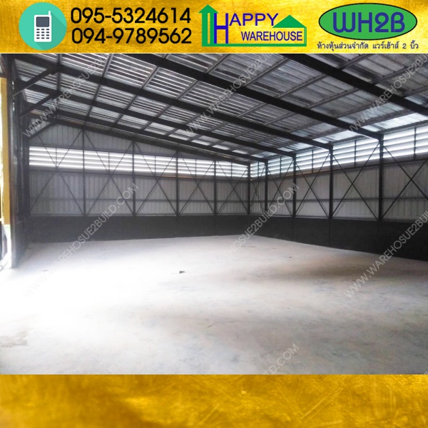 รับสร้างโกดังสำเร็จรูป พุนพิน จ.สุราษฎ์ธานี ขนาด 10.00 x 15.00 x 5.00 m.