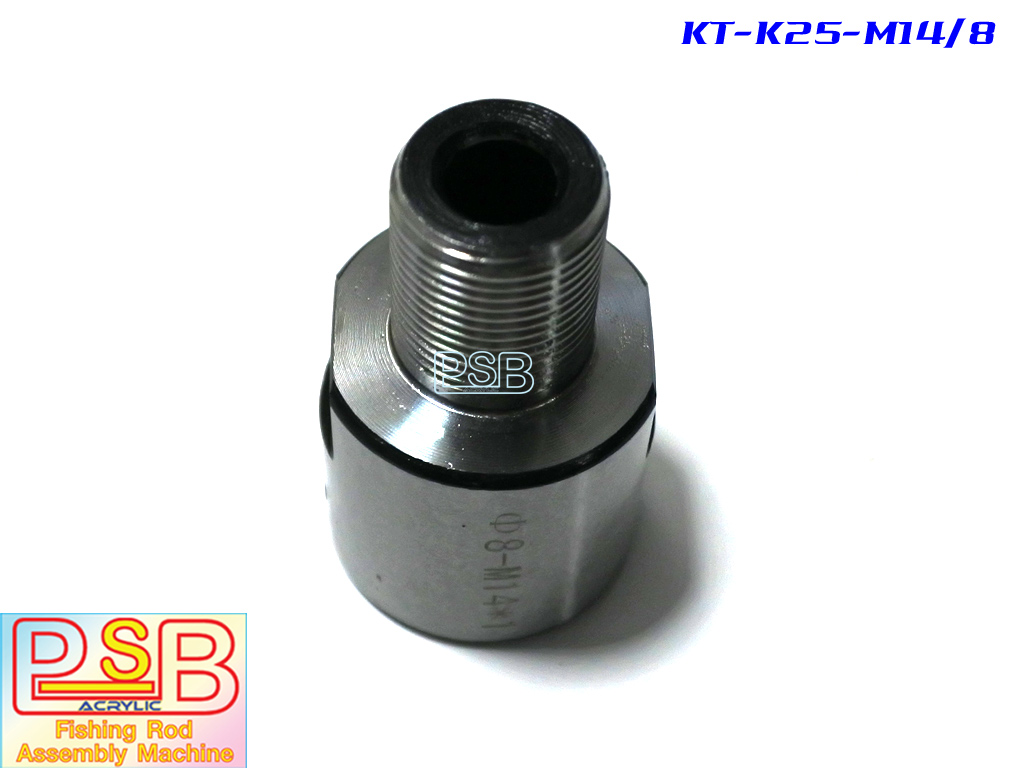 ข้อต่อหัวกลึงเหล็กกับแกน 8 มม.