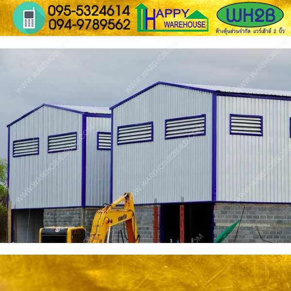 รับสร้างโกดังสำเร็จรูป ปทุมธานี ขนาด10.5x21.5x8 เมตร