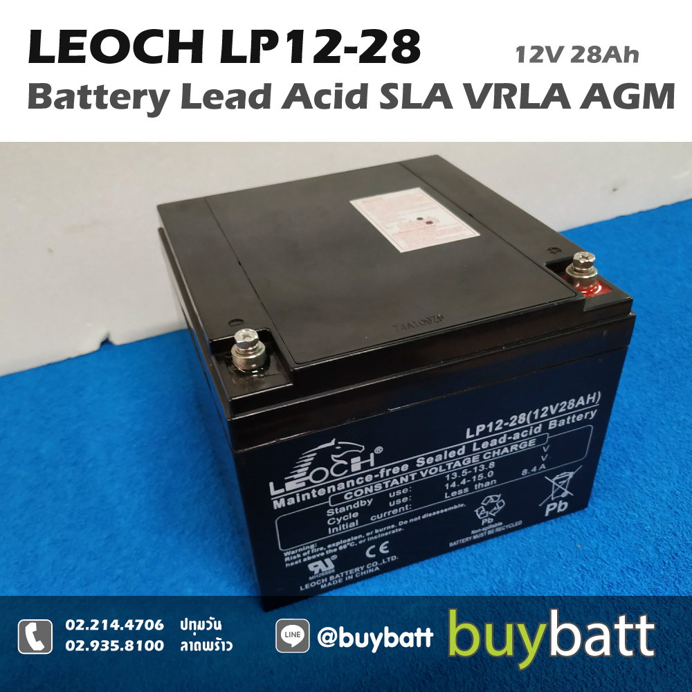 12V 28Ah LEOCH LP12-28 แบตเตอรี่แห้ง Battery Lead Acid SLA VRLA AGM APC