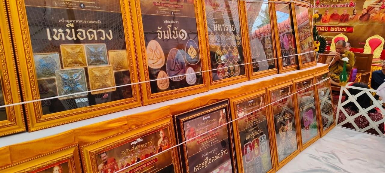 พระปิดตาเหลือกินเหลือใช้ หลวงพ่อหนุน เข้าเสกเพิ่มวาระ ลป.ศิลา พอจ.ต้อม ลพ.สุริยันต์ พุทธาภิเษก วัดโพธิ์ศรีสะอาด 6 ก.ค. 67