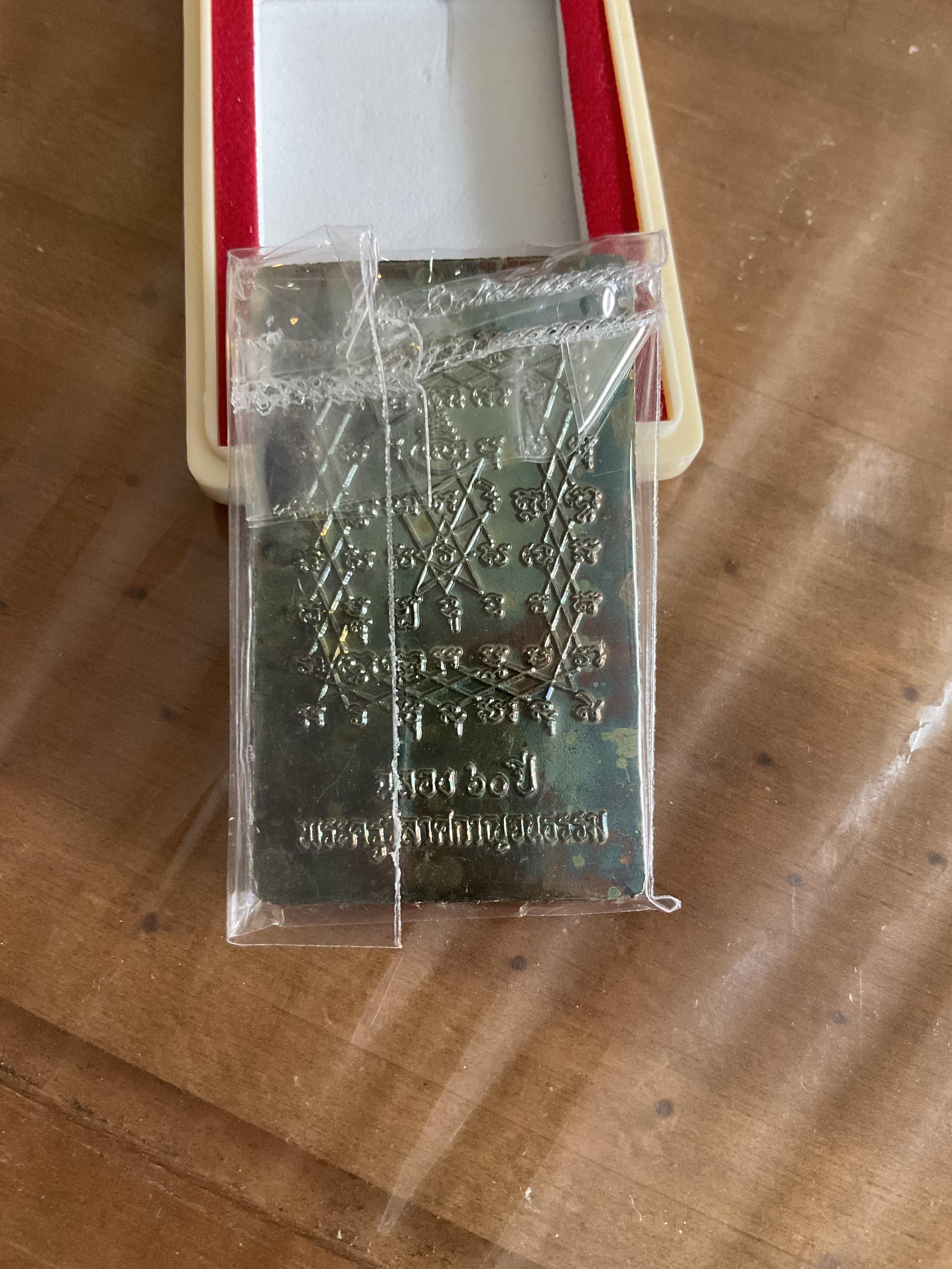 พระสมเด็จเนื้อเขียวเหล็กไหล 1 องค์ (โค๊ตชิด) วัดท่าขนุน ปี 63 พิธีพลิกชีวิต!!